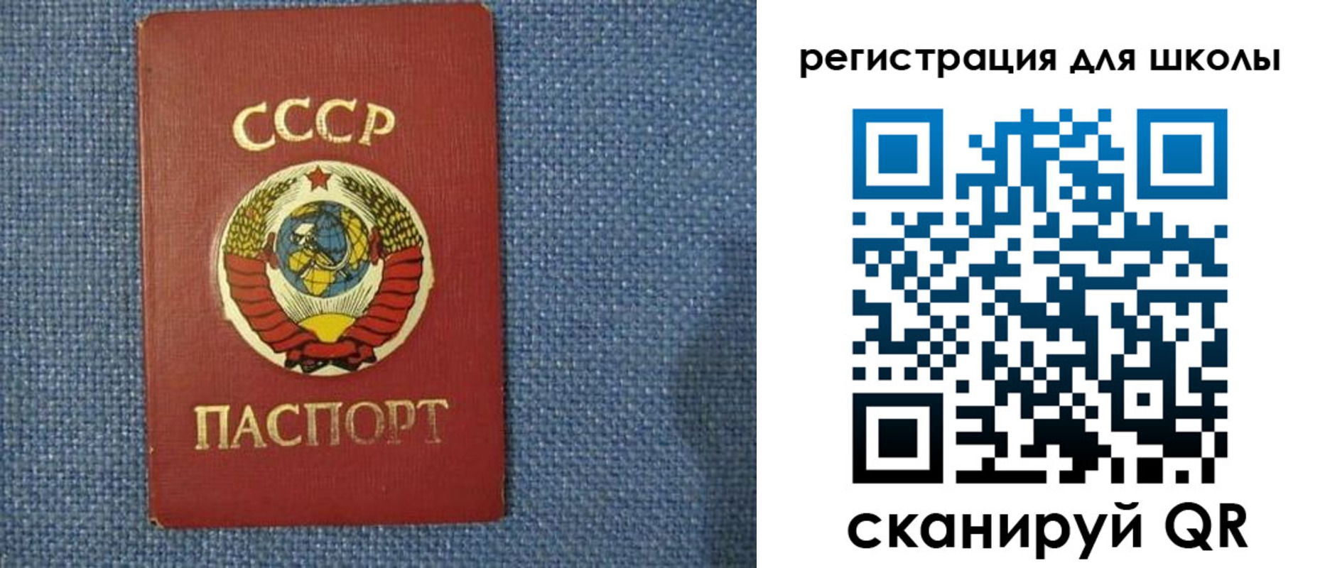 временная регистрация в Мончегорске