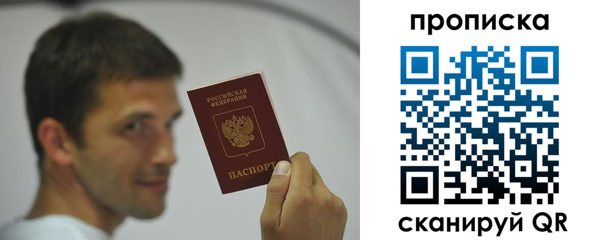 временная регистрация 2025 в Мончегорске
