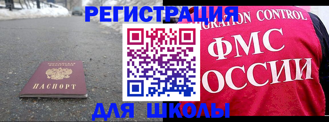 временная регистрация госуслуги в Мончегорске