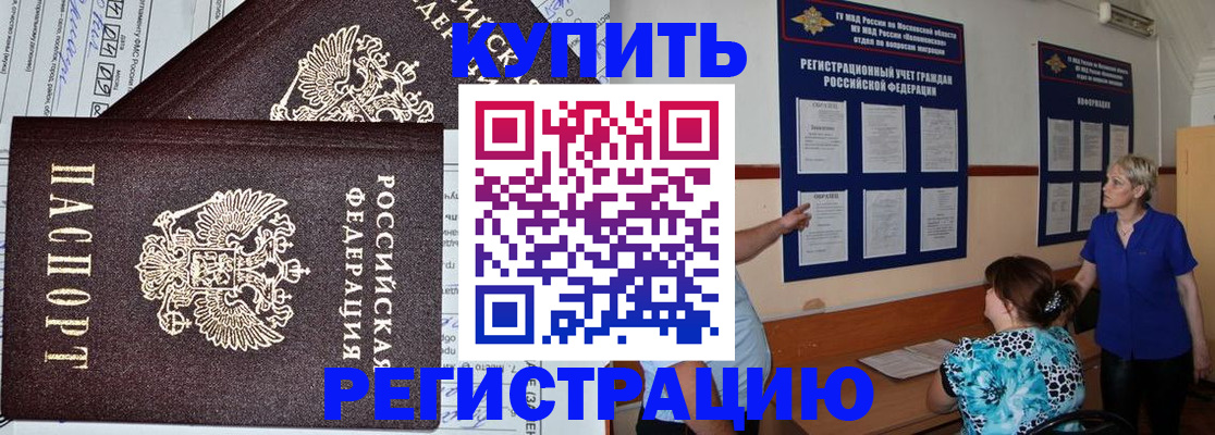 регистрация для дет. сада в Мончегорске